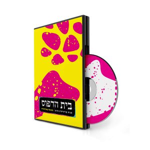 דיסק dvd וקופסה, דפוס דיגטלי, קד"מים, בית הדפוס