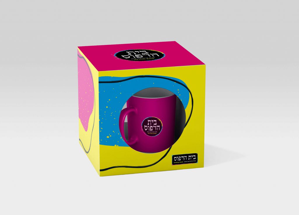 כוס-ומארז-בחיתוך-צורני, אריזות, מארזים ומשחקים, בית הדפוס