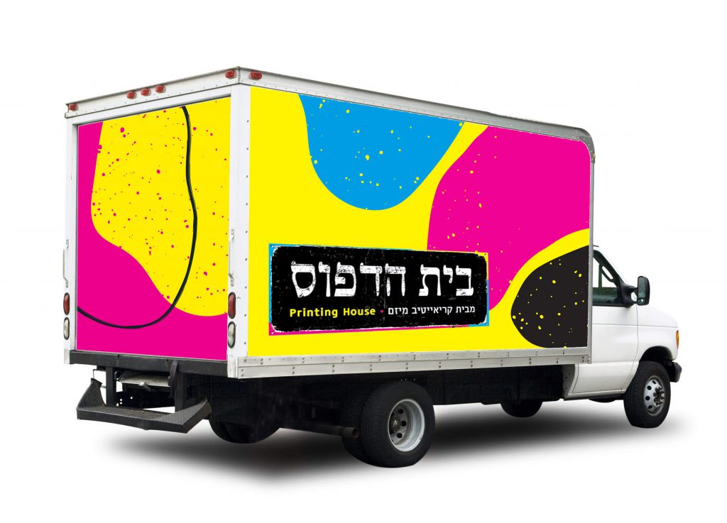 משאית, עיטוף רכבים, פורמט רחב, בית הדפוס