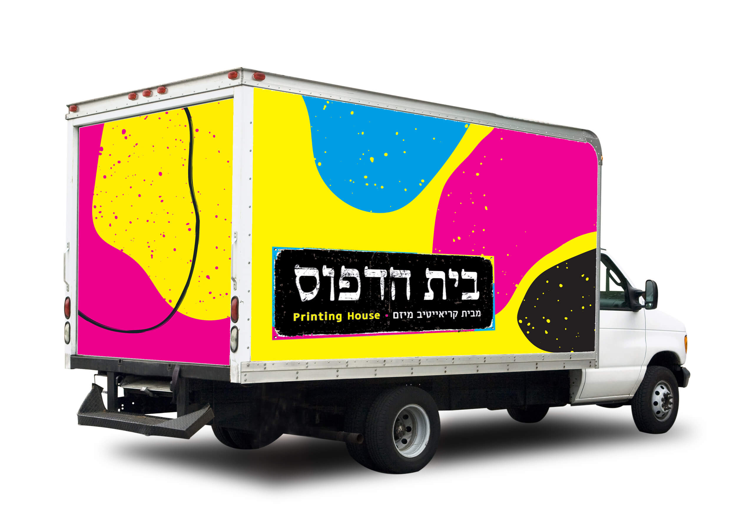 משאית, עיטוף רכבים, פורמט רחב, בית הדפוס