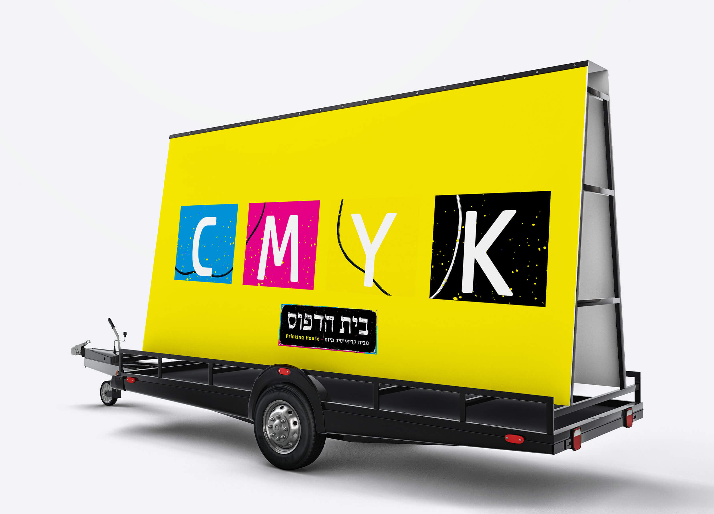 נגרר-משולש, עיטוף רכבים, פורמט רחב, בית הדפוס