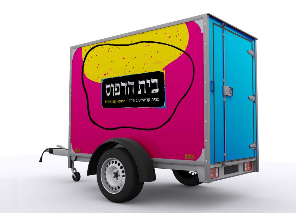 נגרר-קירור, עיטוף רכבים, פורמט רחב, בית הדפוס