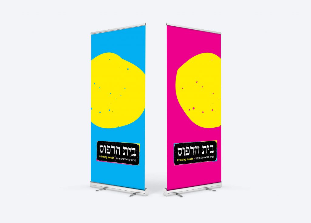 רולאפ, פורמט רחב, רולאפ ואיקס באנר, בית הדפוס