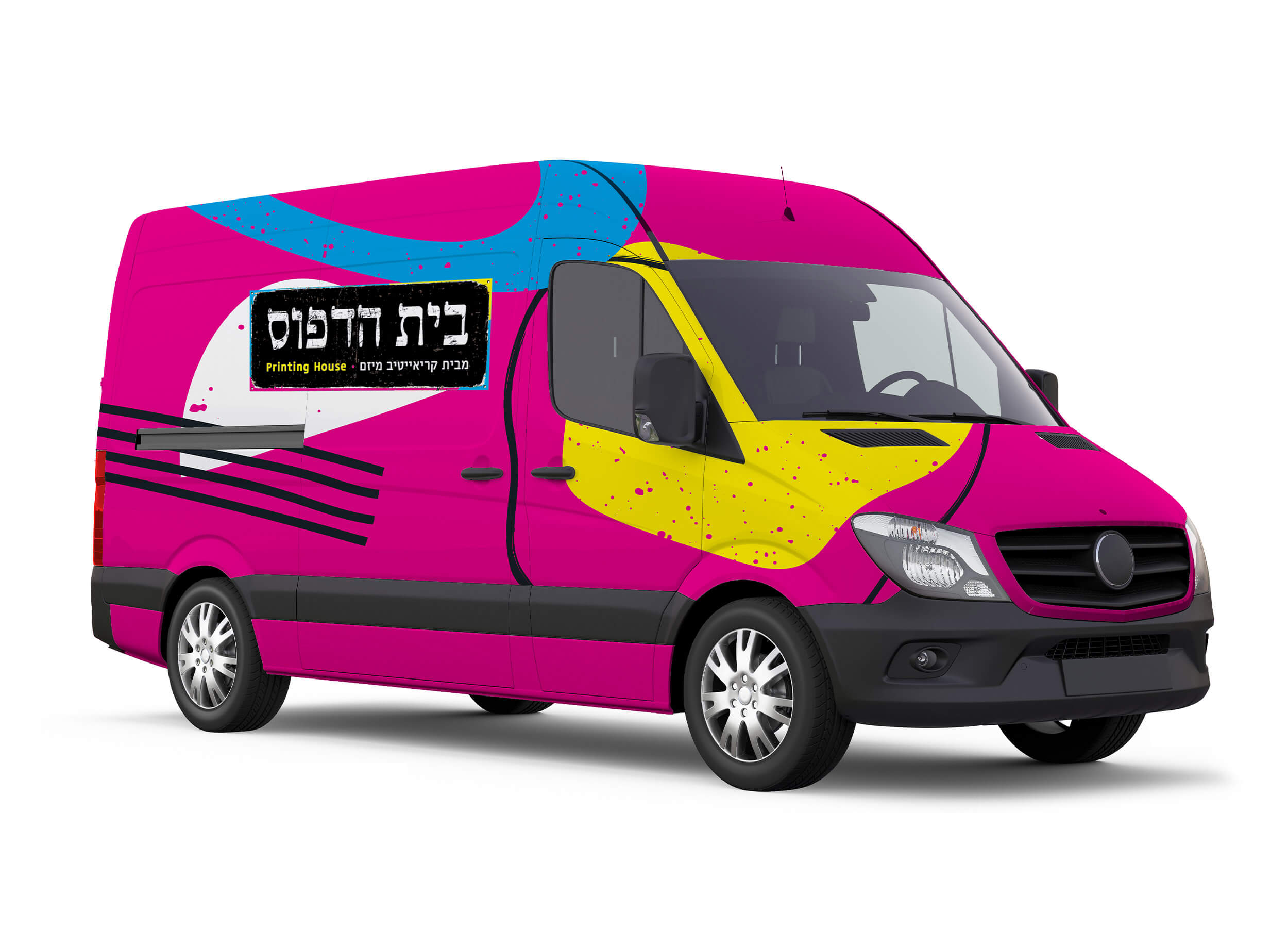 רכב-גדול, עיטוף רכבים, פורמט רחב, בית הדפוס