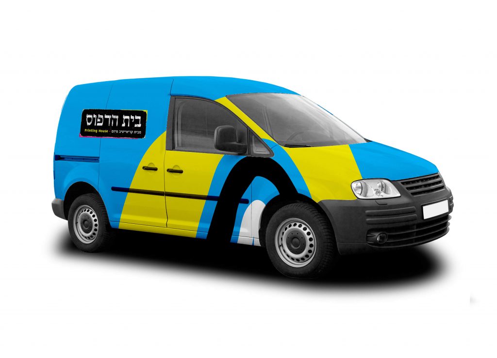 רכב-קטן, עיטוף רכבים, פורמט רחב, בית הדפוס