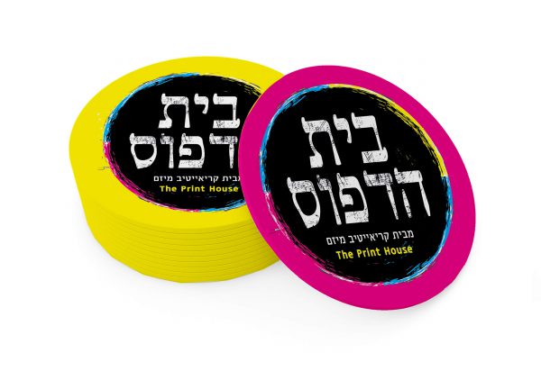 תחתית-לקפה, דפוס דיגטלי, קד"מים, בית הדפוס