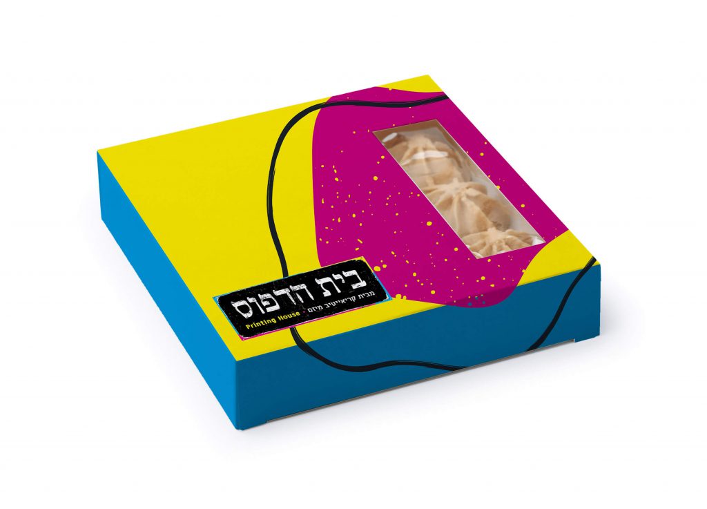 מארז-שטנץ, אריזות, מארזים ומשחקים, בית הדפוס