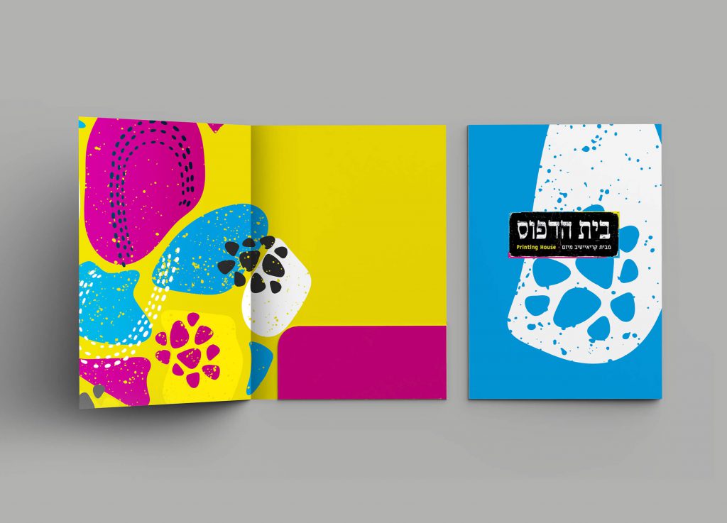 פולדר, ניירת עסקית, בית הדפוס