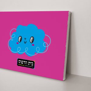 קנבס-בלי-שוליים, פורמט רחב, קאפות וקנבסים, בית הדפוס