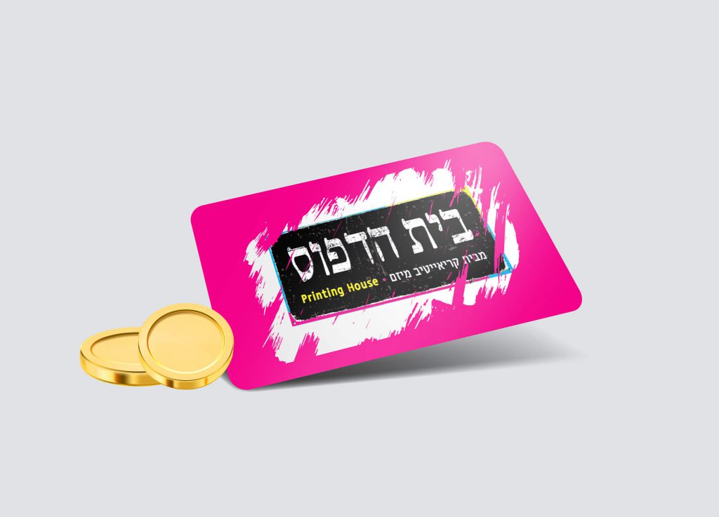 כרטיס-גרוד, כרטיסים, בית הדפוס