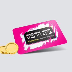 כרטיס-גרוד, כרטיסים, בית הדפוס