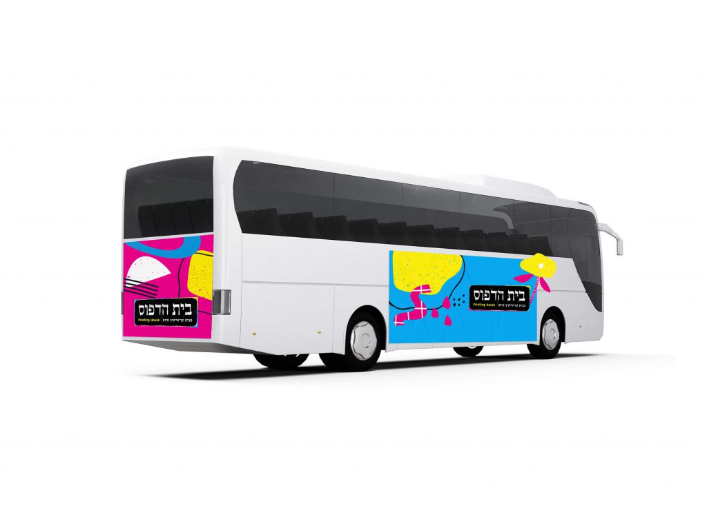 אוטובוסף עיטוף רכבים, בית הדפוס