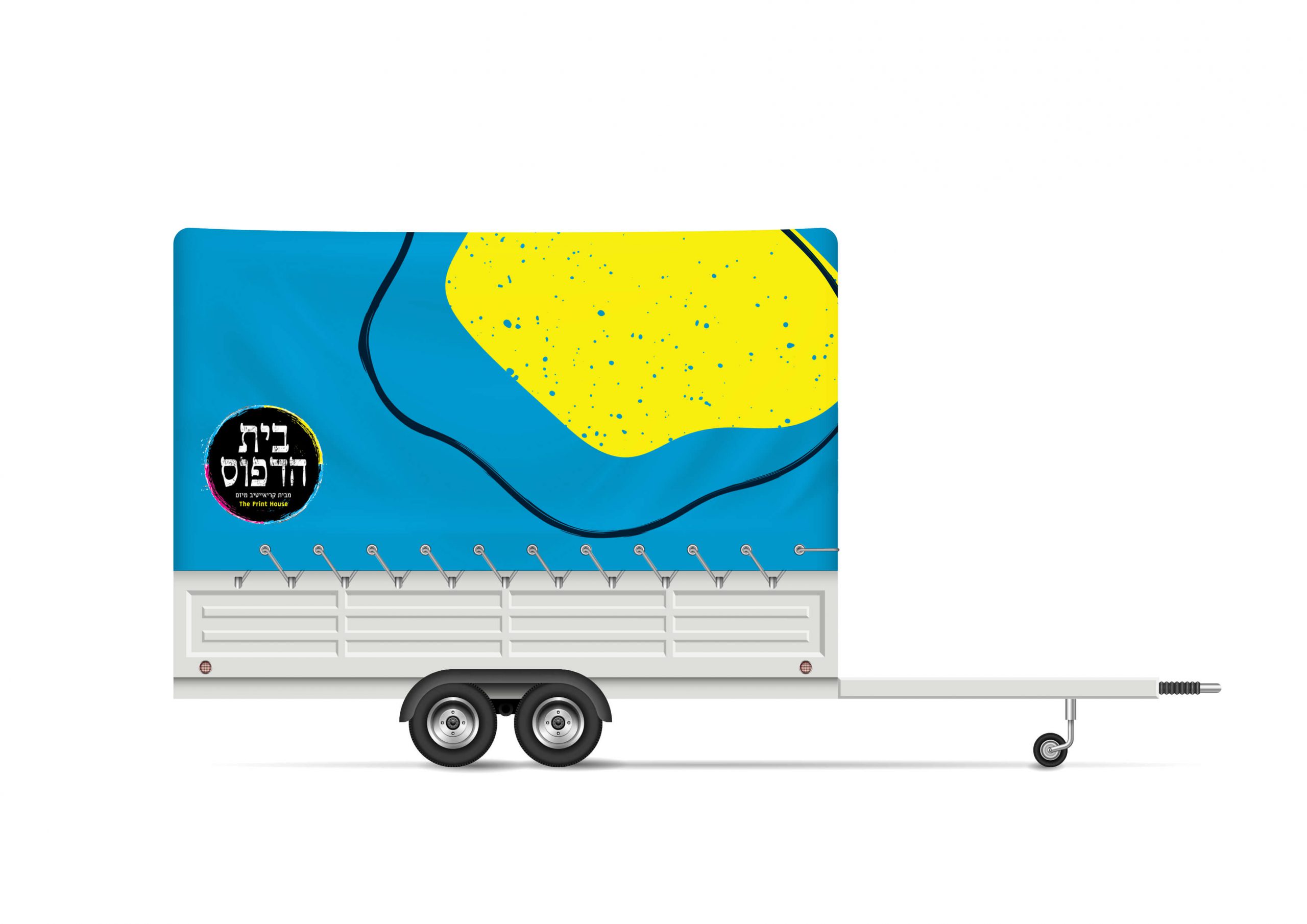 רכב גרר, עיטוף רכבים, בית הדפוס